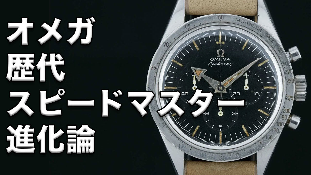 コンプリートマスター 歴史 公式】コンプリートマスター/中学受験 CD教材｜中学受験 社会