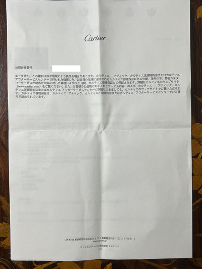 CARTIER カルティエ タンクルイカルティエ SMサイズ 18KYG 手巻き 1970年代