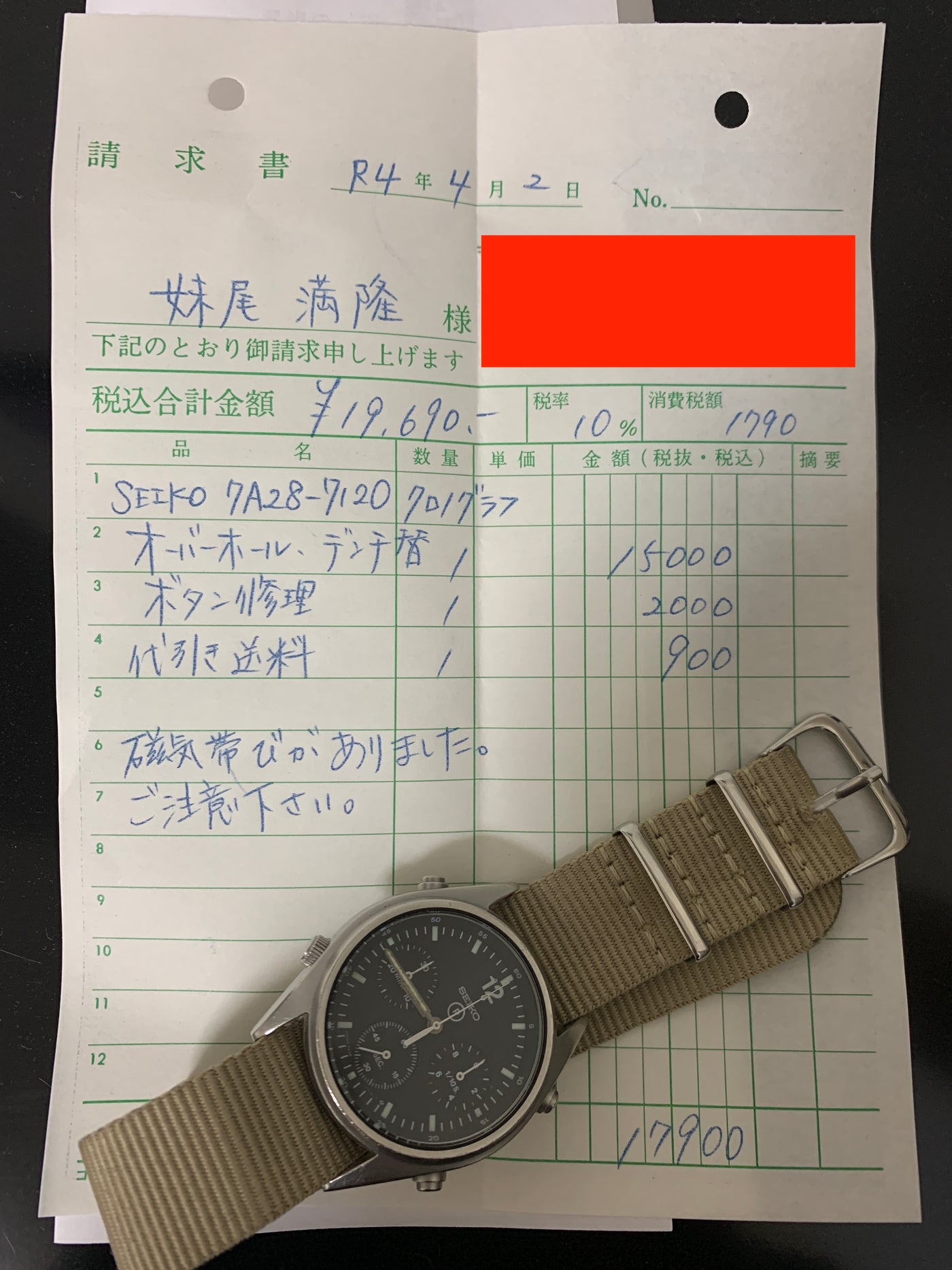 Overhauled SEIKO Royal Air Force Chronograph GEN1
